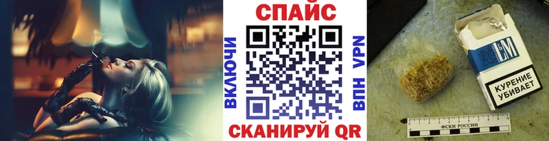БУТИРАТ бутик  Купить закладки  Шилка 