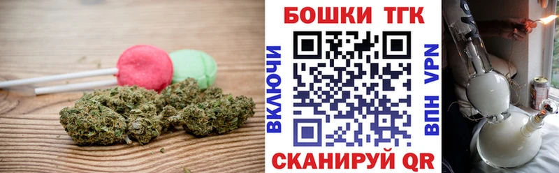 Купить закладки  Шилка  Печенье с ТГК конопля 
