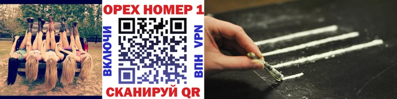 Купить закладки Шилка COCAIN 99%