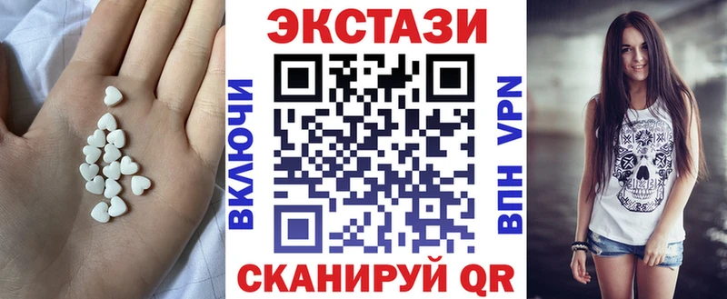 Экстази диски  Купить  Шилка 