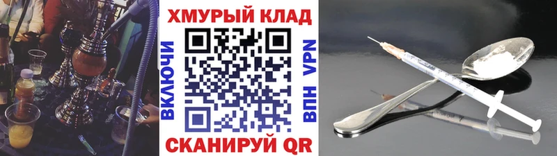 Героин гречка  Купить  Шилка 