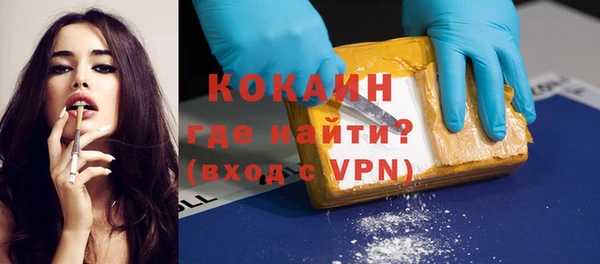 кокаин колумбия Ступино