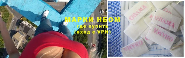 мет Струнино