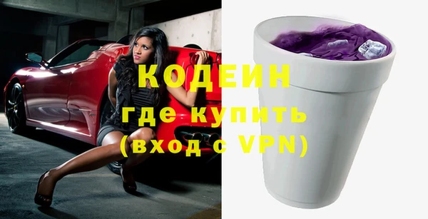 кокаин колумбия Ступино