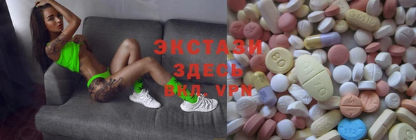 кокаин премиум Тавда