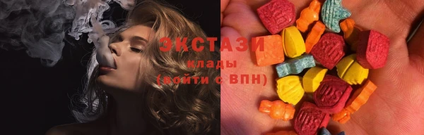 мет Струнино