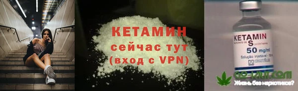 мет Струнино
