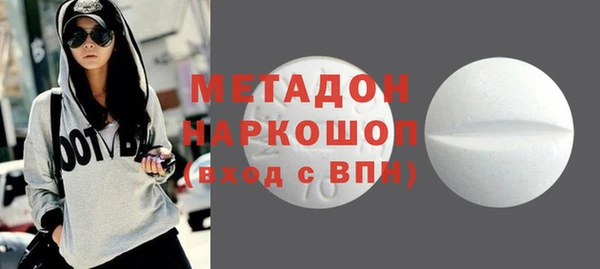 мет Струнино