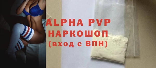прущие крисы Строитель