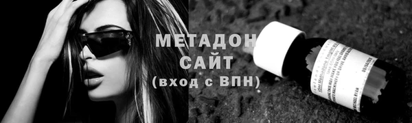 спиды Тайга