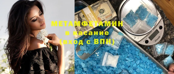 кокаин колумбия Ступино