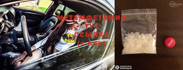 кокаин колумбия Ступино