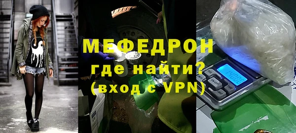 мет Струнино