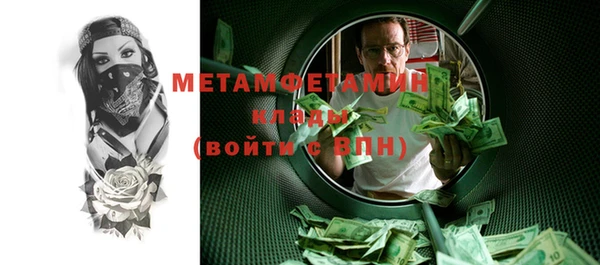 прущие крисы Строитель