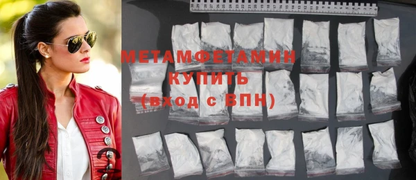 мет Струнино