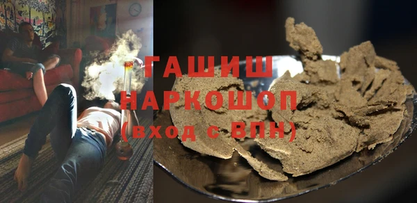 мет Струнино
