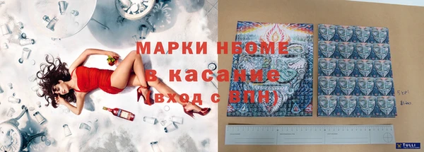 мет Струнино