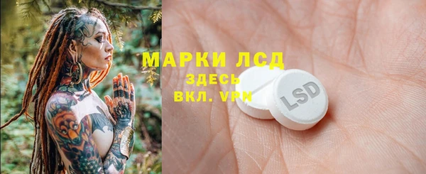 мет Струнино