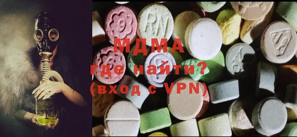 кокаин премиум Тавда