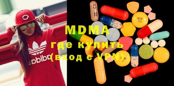 кокаин колумбия Ступино