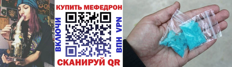 Купить где  Шилка  Мефедрон VHQ 