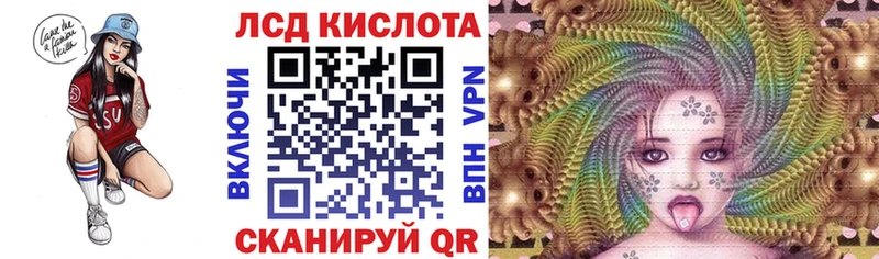 Наркотические марки 1500мкг Купить Шилка