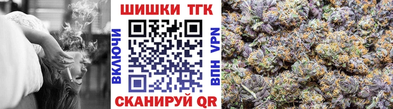 Купить где  Шилка  МАРИХУАНА гибрид 
